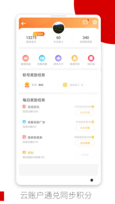 欧朋浏览器国际版v12.73.0.1