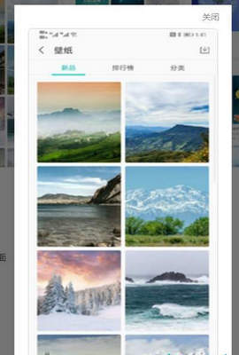 秀美主题v2.5.6