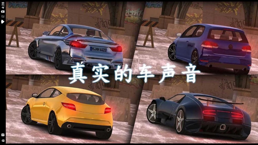 城市停车大作战v306.1.0.3018