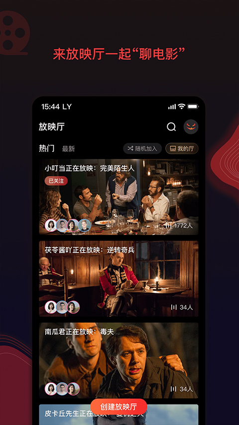 南瓜电影v8.4.2
