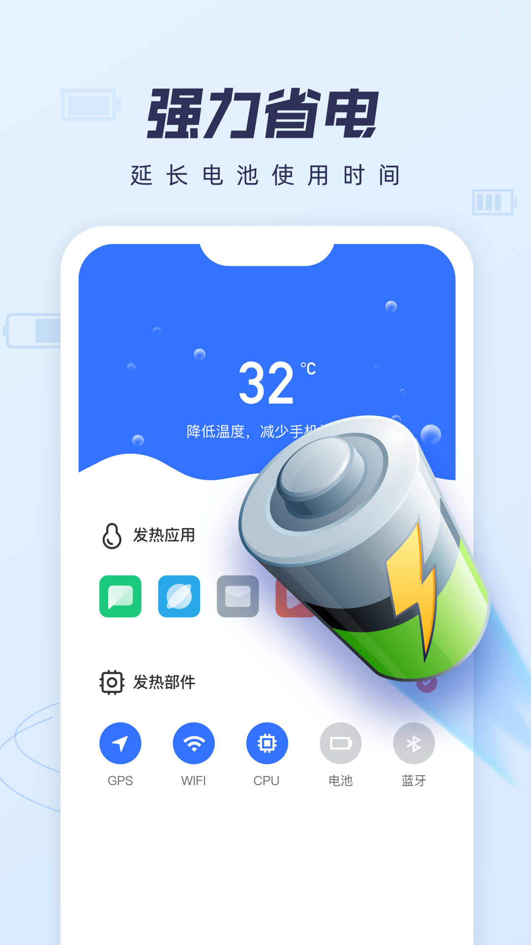 如意清理宝v1.0.0
