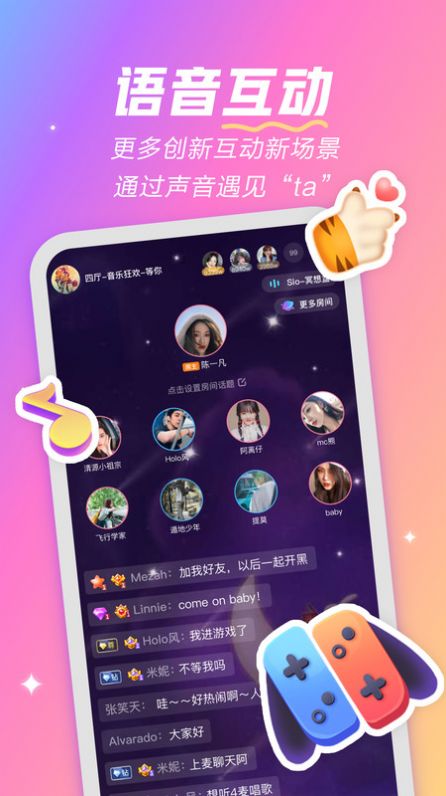 麦可v1.9.0-16104