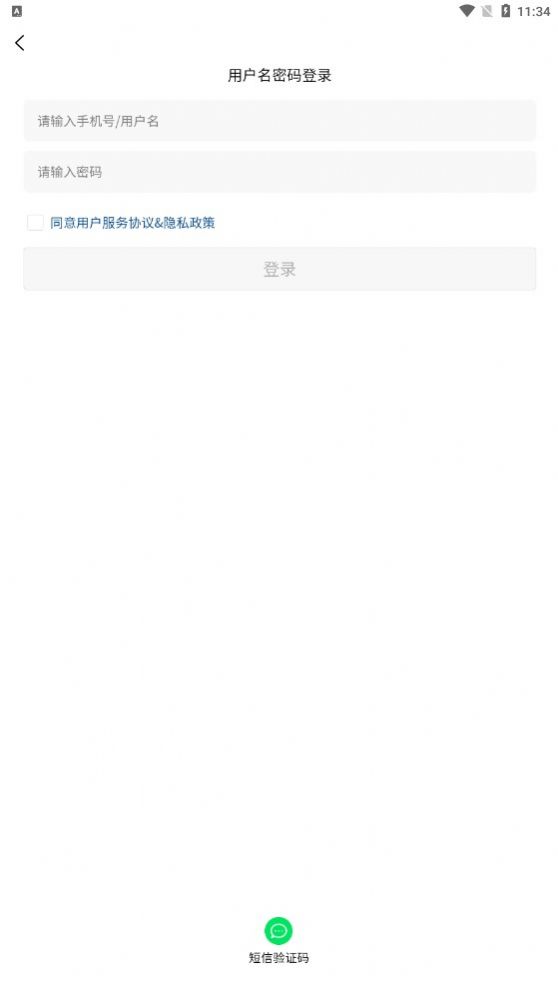 上云优库v1.0.1