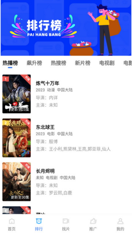 木星视频纯净版vV3.1.1