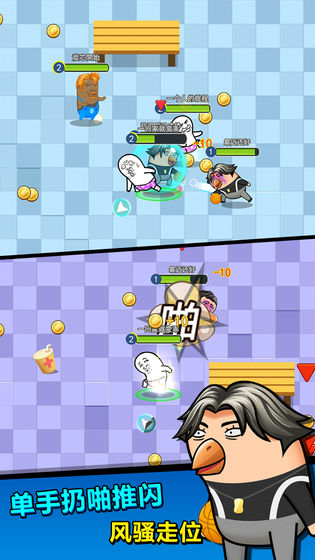 肥皂大作战2无限金币免广告版v1.3