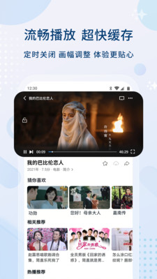 影视大全纯净版1.1.8版v1.1.8