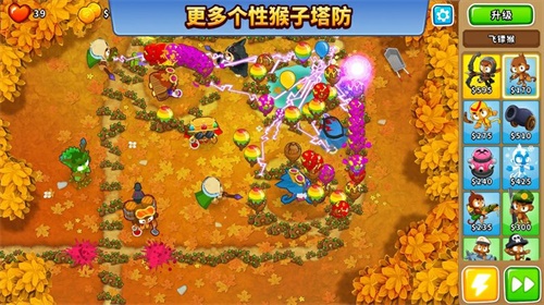 猴子塔防6v34.1