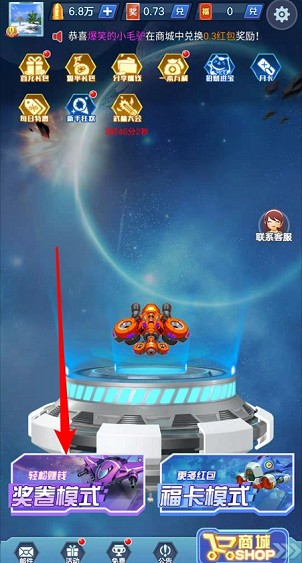 战机归来v1.0.8
