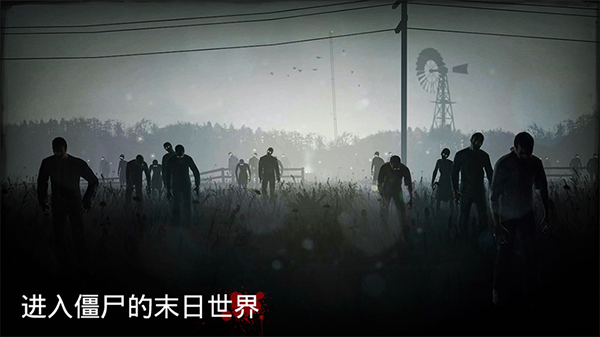 勇闯死人谷v2.5.6