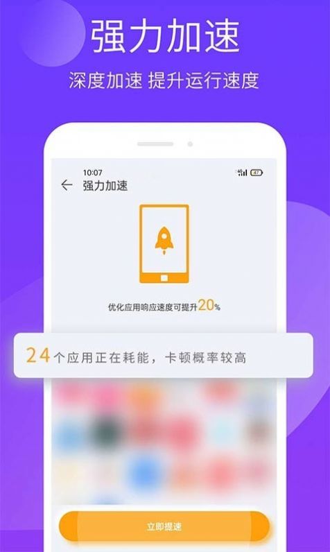 安狗狗手机精灵v1.103.05