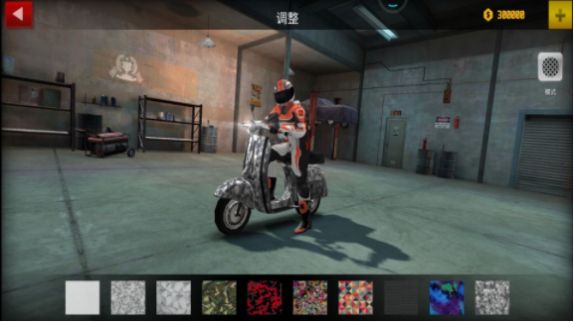 极限特技摩托v1.0.0