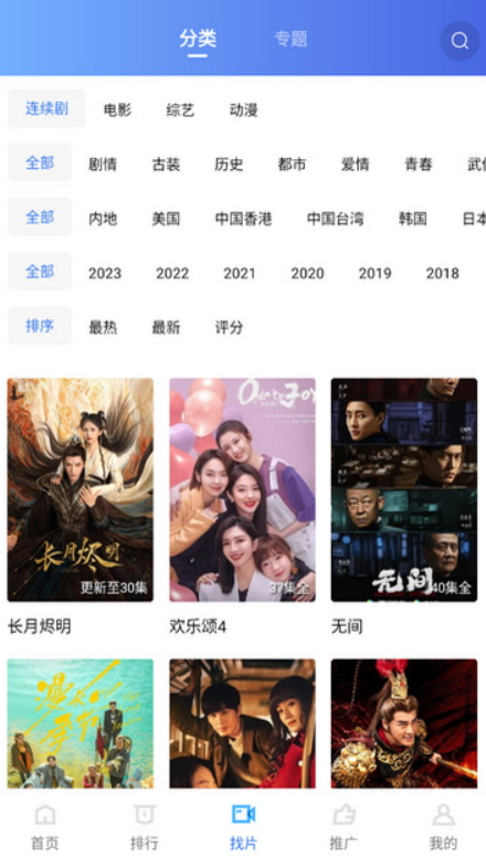 木星视频纯净版vV3.1.1