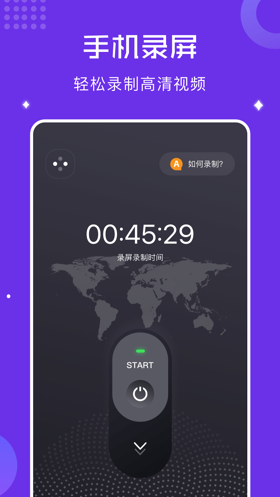 千寻视频录屏v1.1