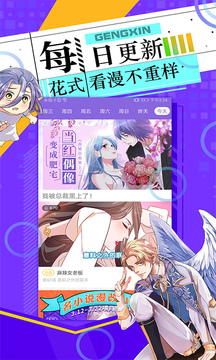 神漫画去广告vipv3.0.3