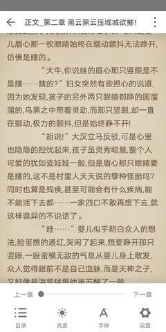 猿看小说v1.0.0