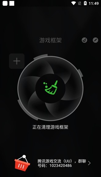 游戏框架v1.4.4