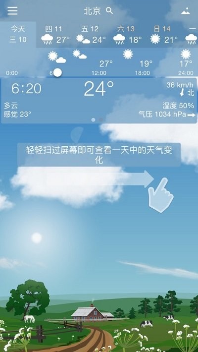 YoWindowv2.35.3