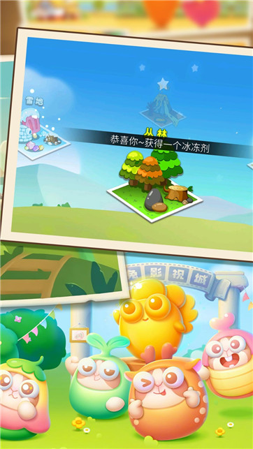植物生存塔防v1.0.2