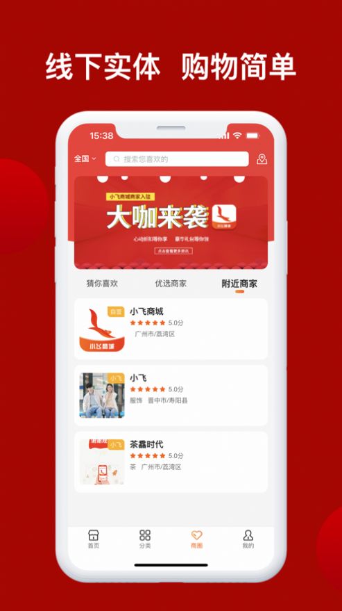 兴华甄选v1.0.0