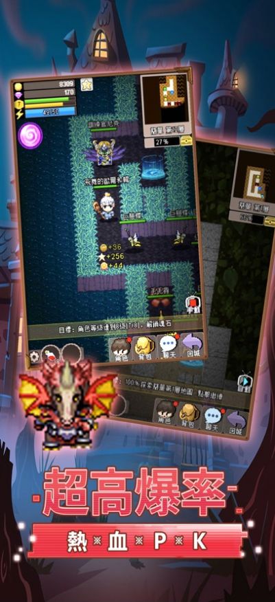 地下骑士v1.50