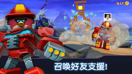 愤怒的小鸟：变形金刚MOD菜单版v2.4