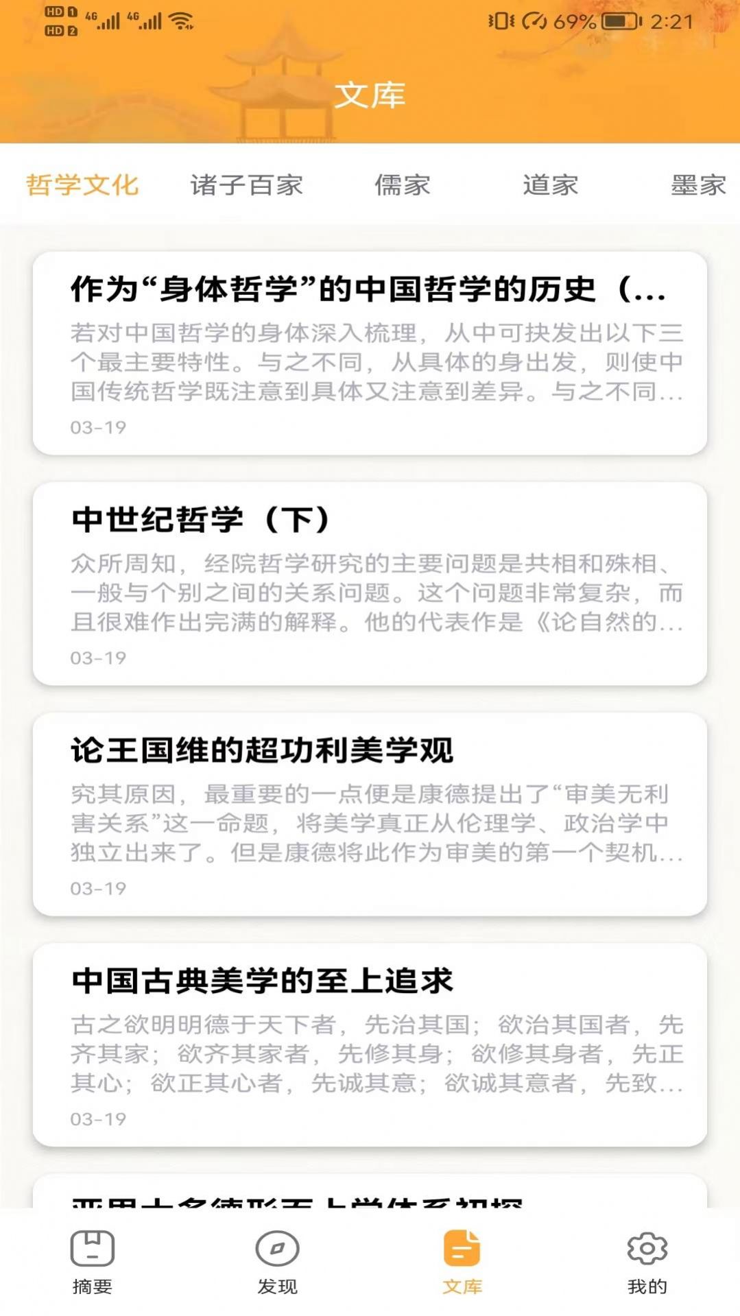 吱吱屋v1.0.0