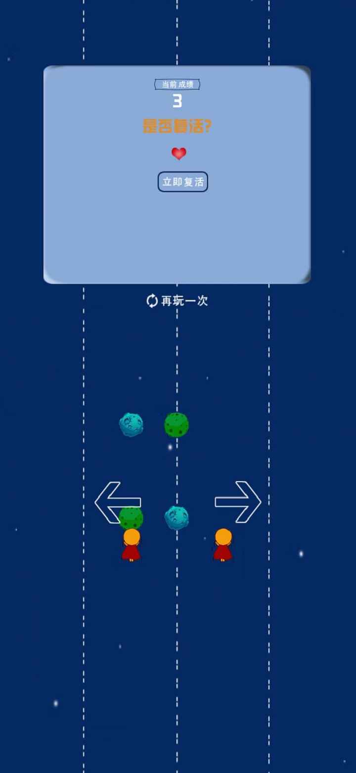 动感小英雄v1.0