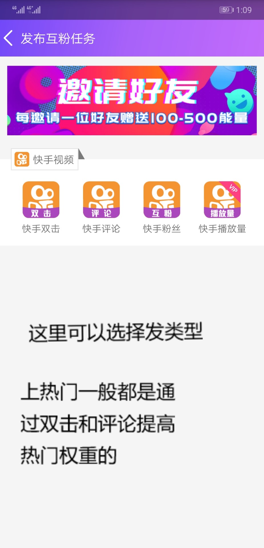 要火社区v3.0