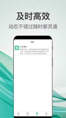 妙妙兼职v1.0.0