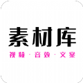 素材助手v22.09.29