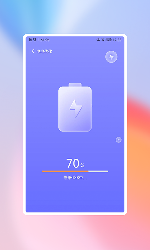 高高净化大师v1.0.0