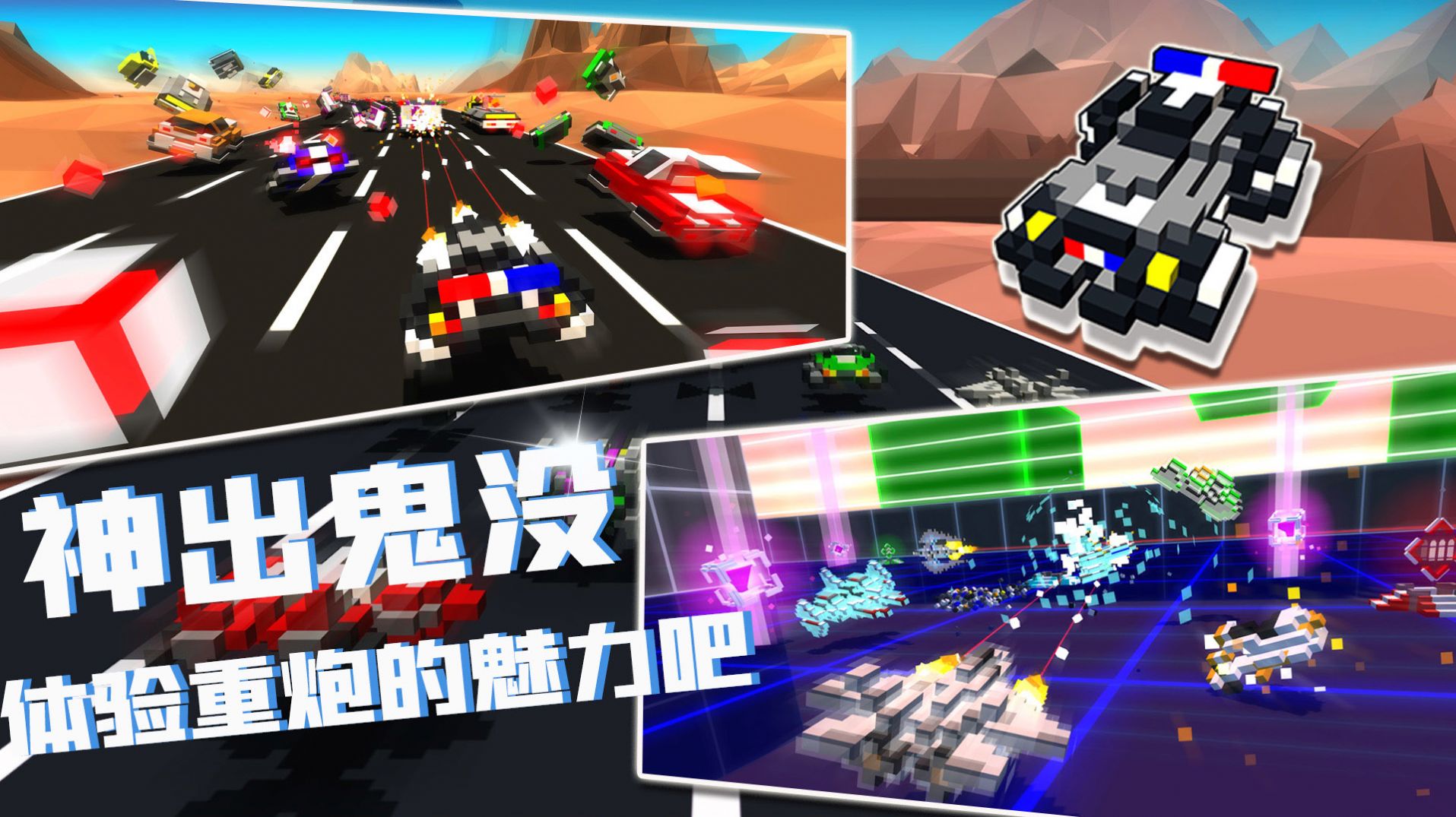 我的飞船行动v1.0