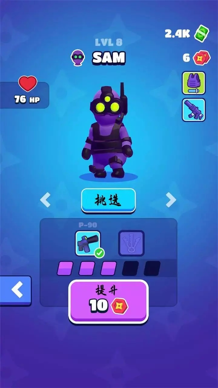 隐身潜行v1.7.9