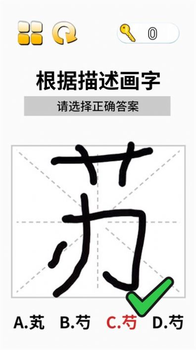 这关超烧脑v2.0