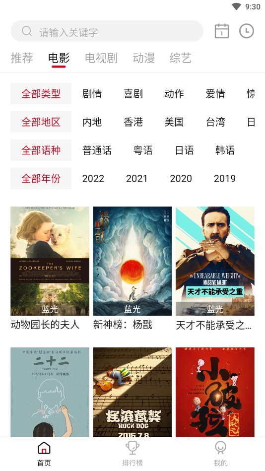 冰河影视v1.0.1