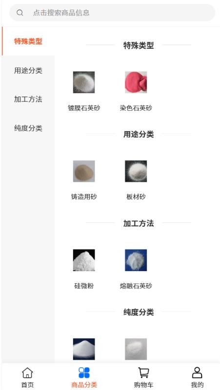 丰业贸易v2.1
