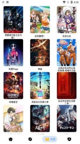 楼兰影视v1.2.1