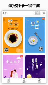 简单水印安卓版vv3.2.4