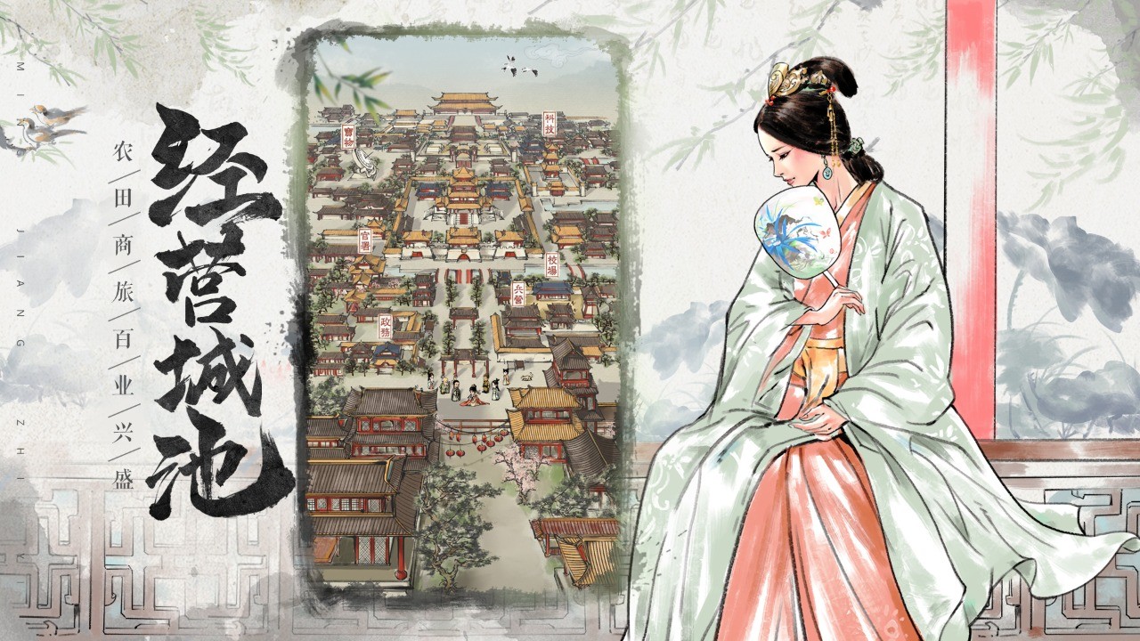 名将之弈v1.0.0
