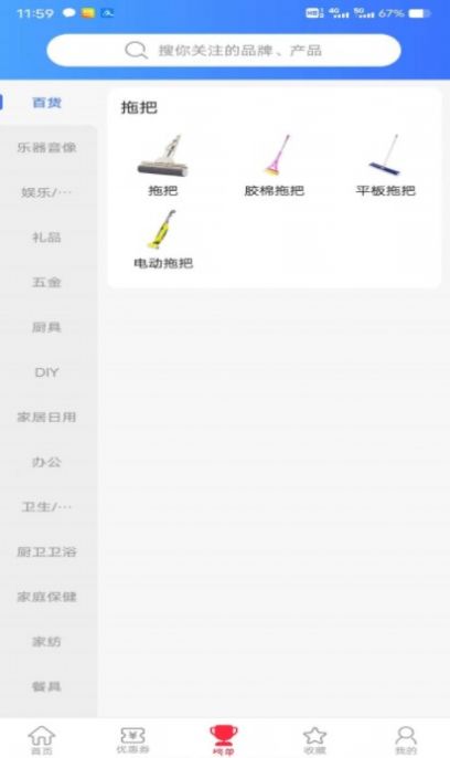 玩物派v1.0