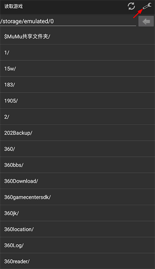 myboy模拟器中文版v2.0.6