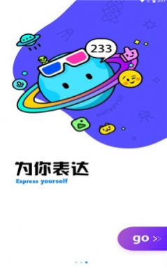 酷空间盒子v11.3.7
