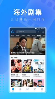 多多视频最新版v5.23.6
