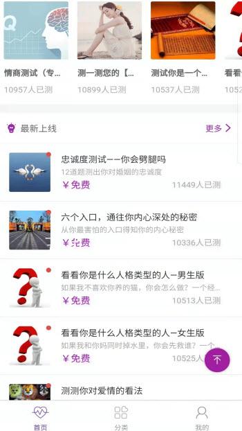 易演黄历v1.0.0