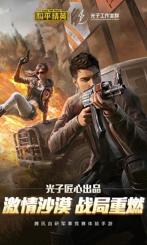 kl画质助手2020版v3.8.2