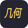 几何阅读纯净版v1.1