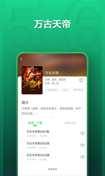 氧气听书去广告版v5.8.2
