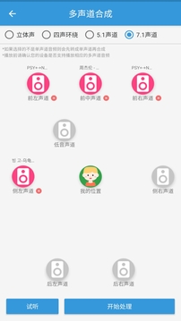 MP3提取转换器手机版v1.9.4