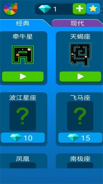 躺平生存大逃亡v1.0
