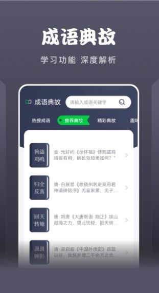 黄桃阅读器v1.1